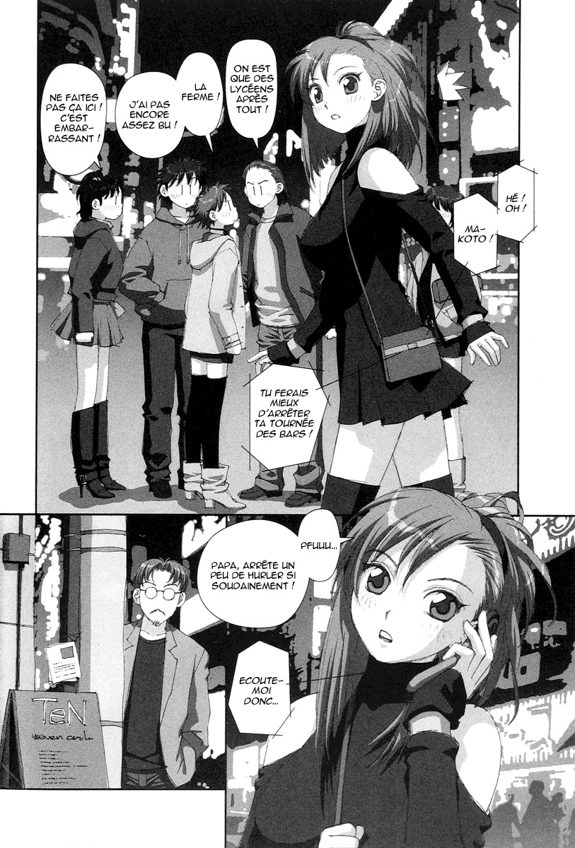 img Boku no Futatsu no Tsubasa 18